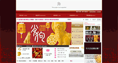 Desktop Screenshot of magicgold.com.tw